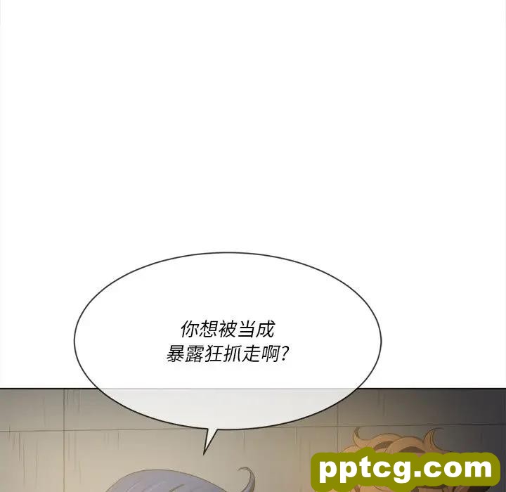 第 31 话_难缠小恶女