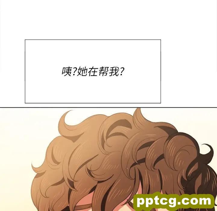 第 31 话_难缠小恶女