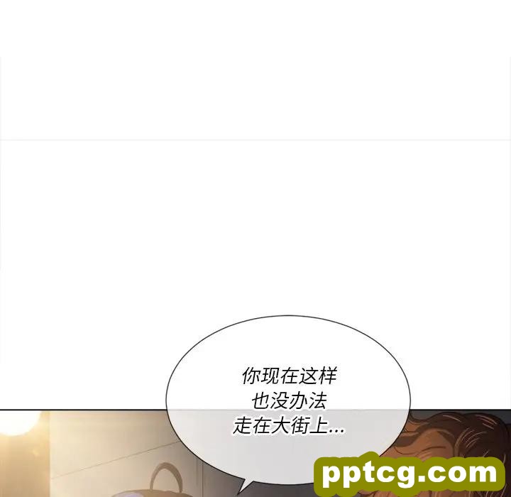 第 31 话_难缠小恶女