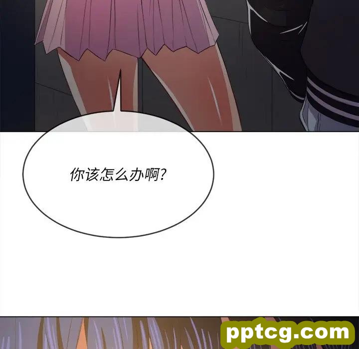 第 31 话_难缠小恶女