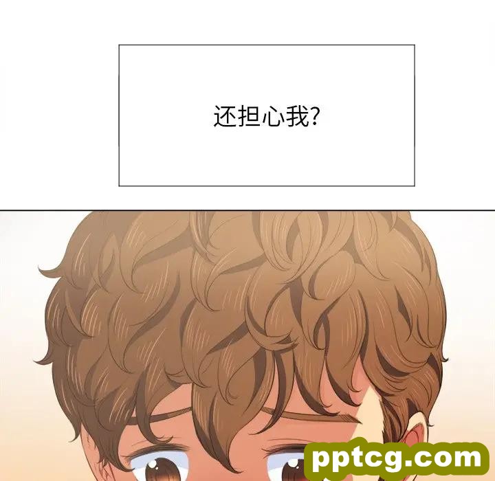 第 31 话_难缠小恶女