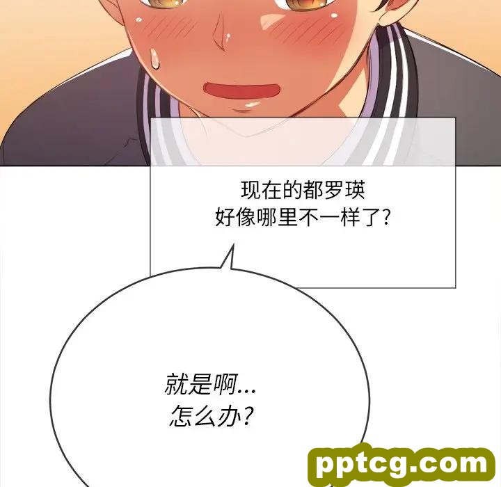 第 31 话_难缠小恶女