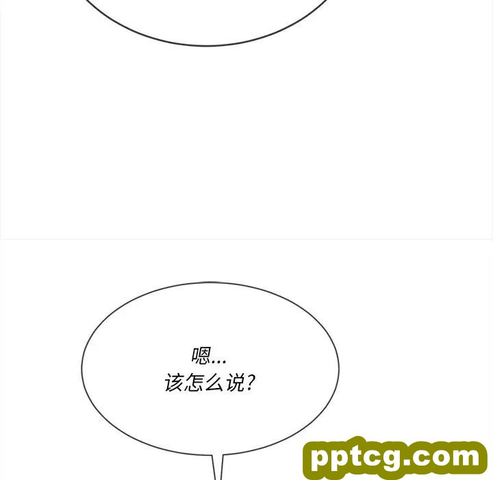 第 31 话_难缠小恶女