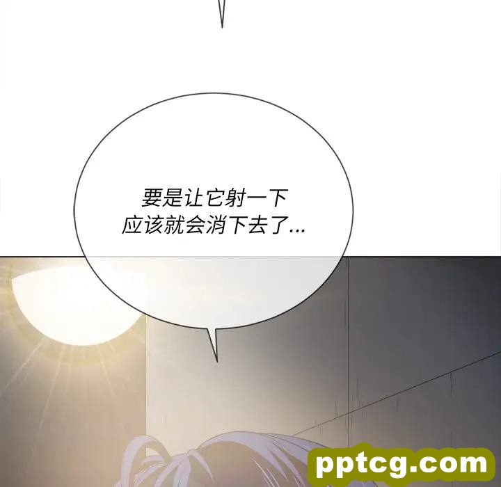 第 31 话_难缠小恶女