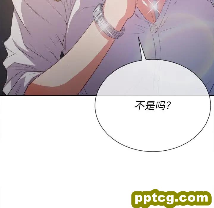 第 31 话_难缠小恶女