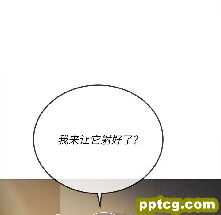 第 31 话_难缠小恶女