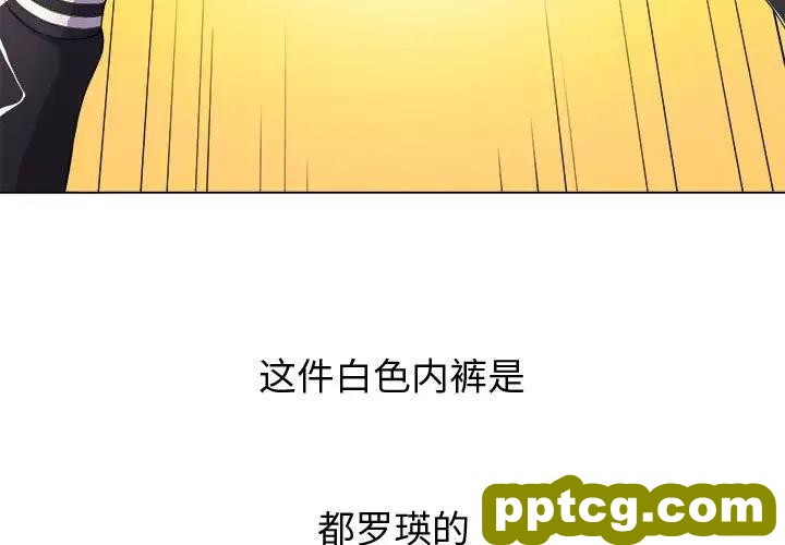 第 30 话_难缠小恶女