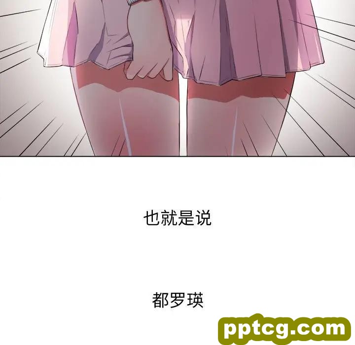 第 30 话_难缠小恶女
