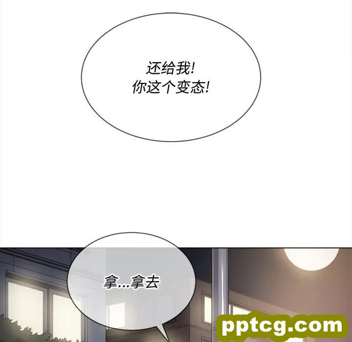 第 30 话_难缠小恶女