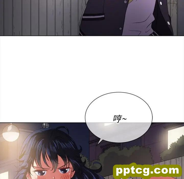 第 30 话_难缠小恶女