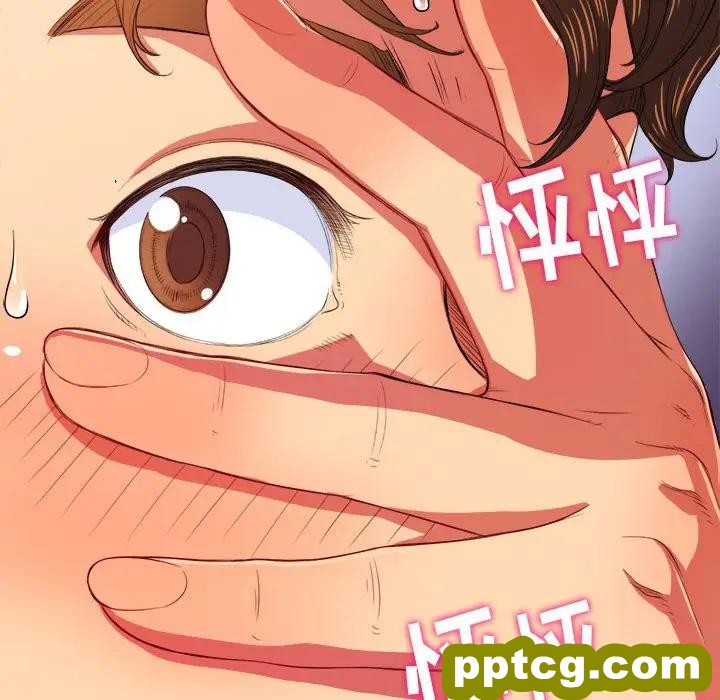 第 30 话_难缠小恶女