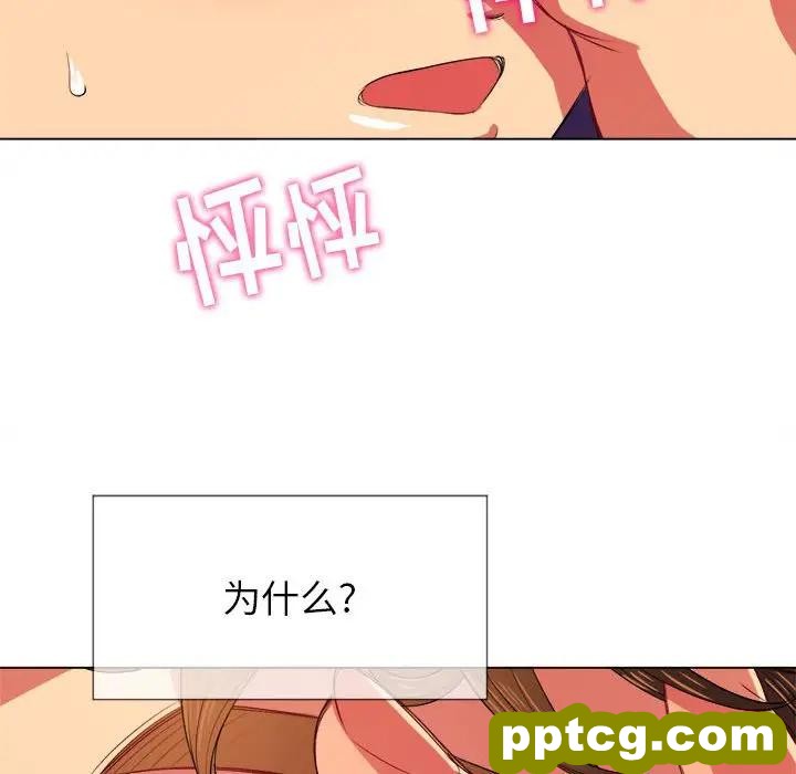 第 30 话_难缠小恶女