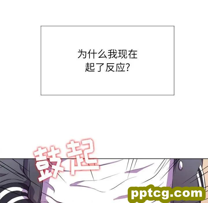第 30 话_难缠小恶女