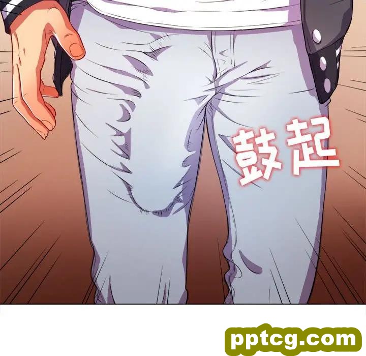 第 30 话_难缠小恶女