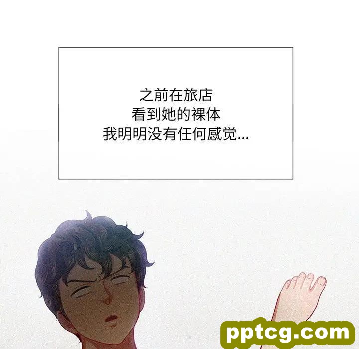 第 30 话_难缠小恶女