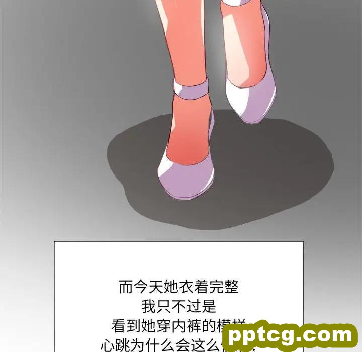 第 30 话_难缠小恶女