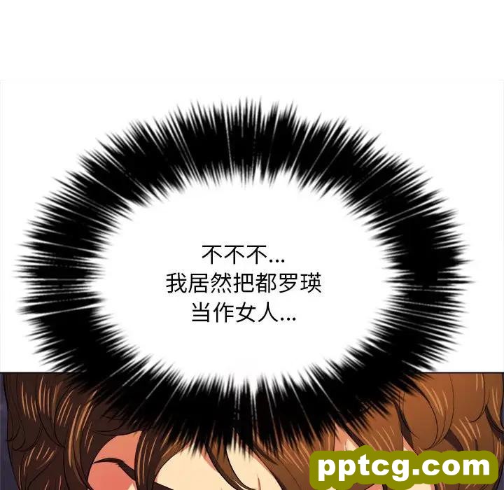 第 30 话_难缠小恶女