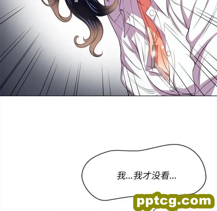 第 30 话_难缠小恶女