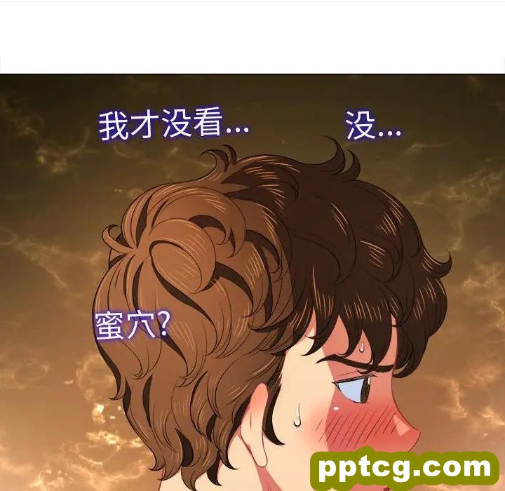 第 30 话_难缠小恶女