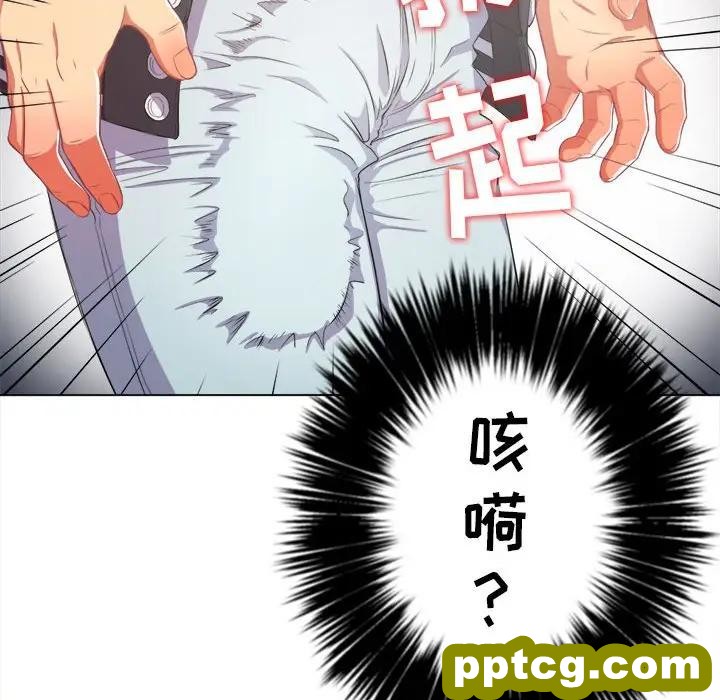 第 30 话_难缠小恶女