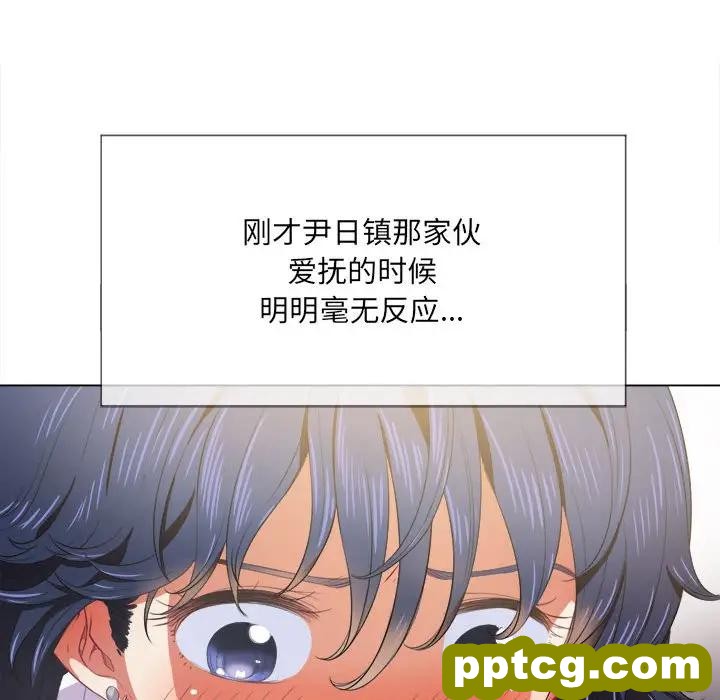 第 30 话_难缠小恶女