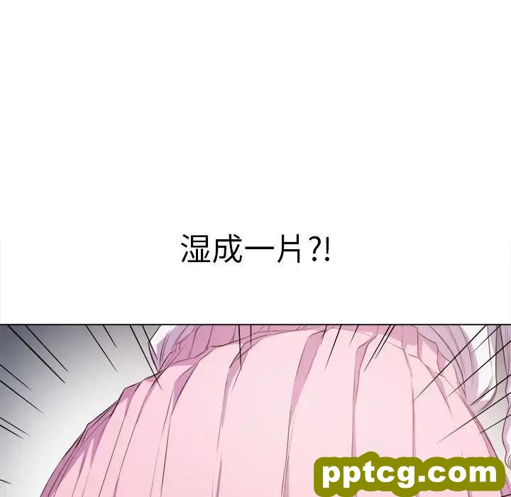 第 30 话_难缠小恶女