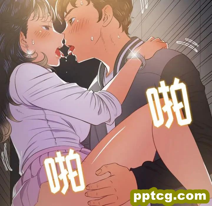 第 30 话_难缠小恶女