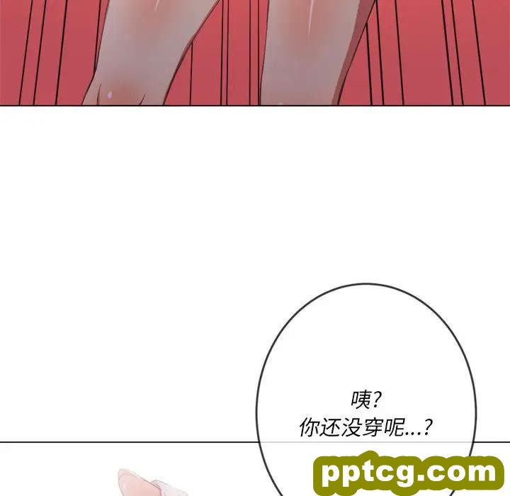 第 30 话_难缠小恶女