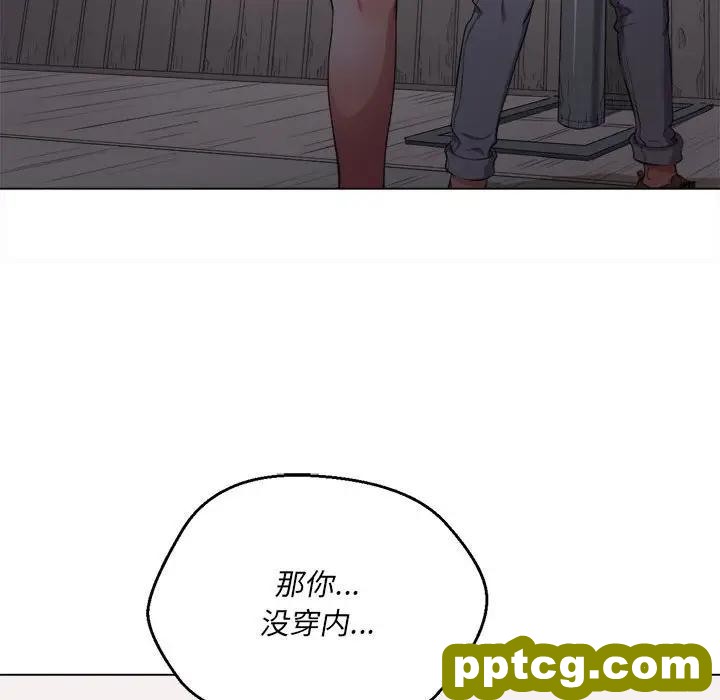 第 30 话_难缠小恶女