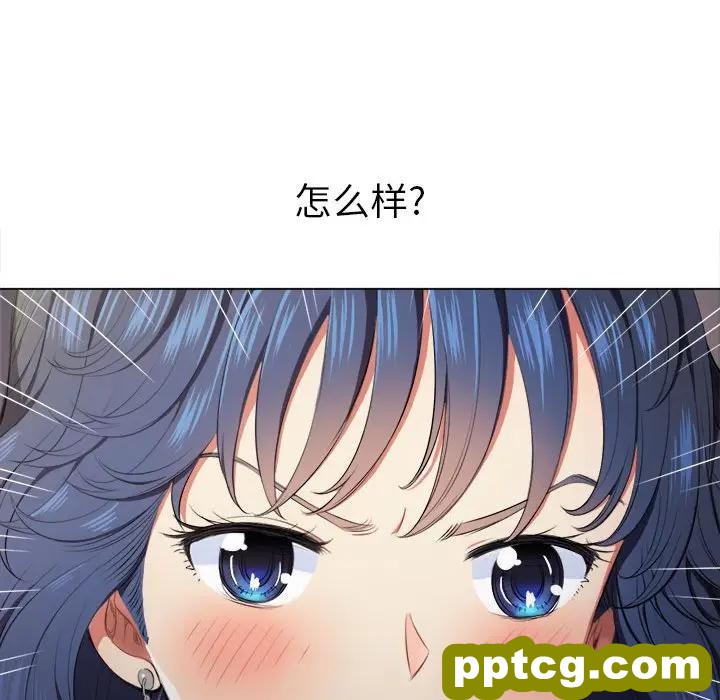 第 30 话_难缠小恶女