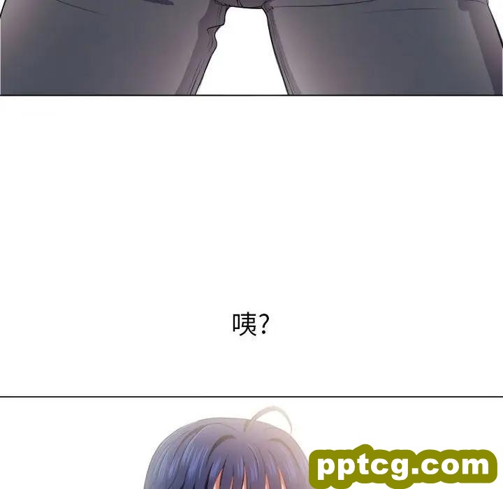 第 30 话_难缠小恶女