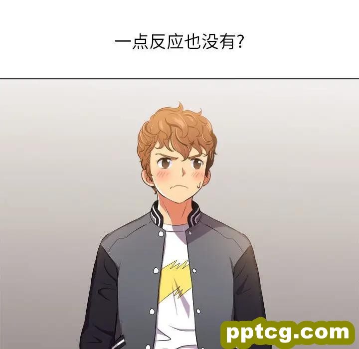第 30 话_难缠小恶女
