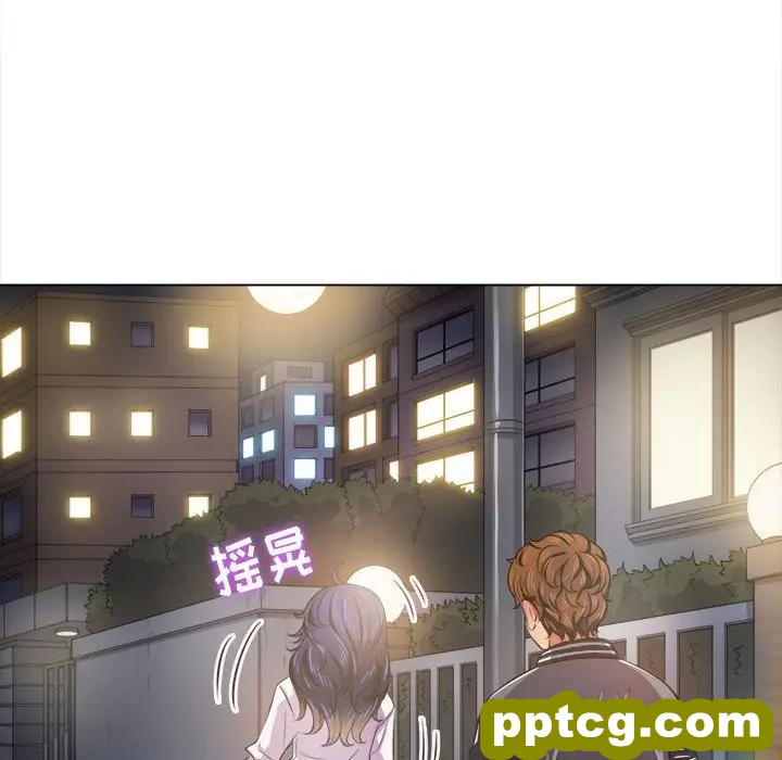 第 30 话_难缠小恶女