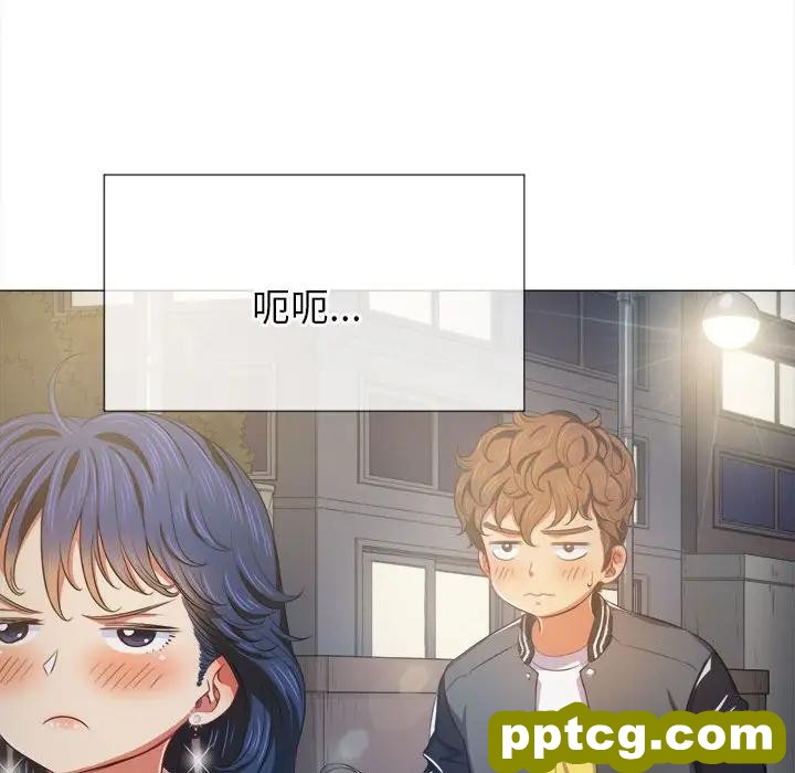 第 30 话_难缠小恶女