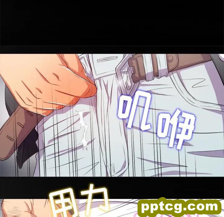 第 30 话_难缠小恶女