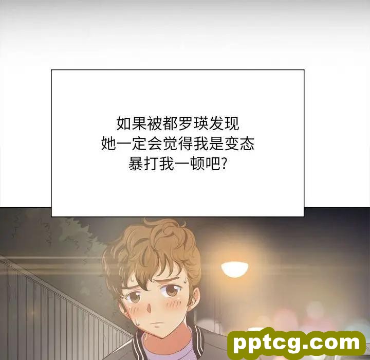 第 30 话_难缠小恶女
