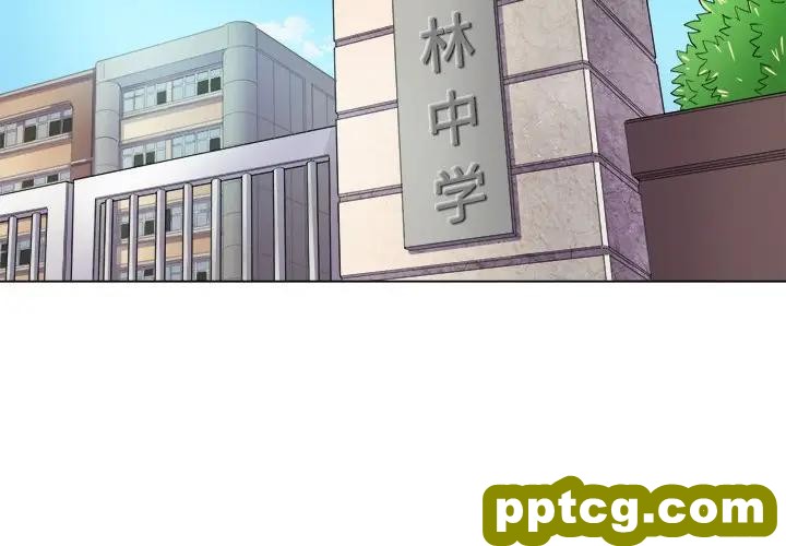 第 29 话_难缠小恶女