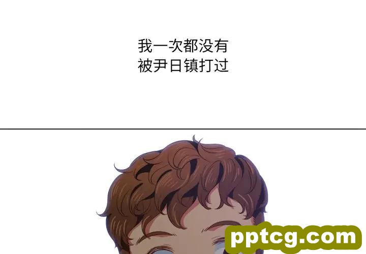第 29 话_难缠小恶女