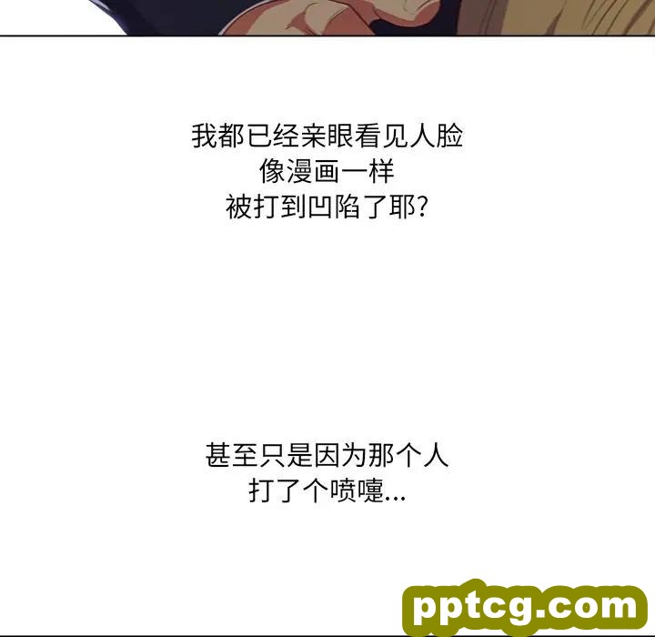 第 29 话_难缠小恶女