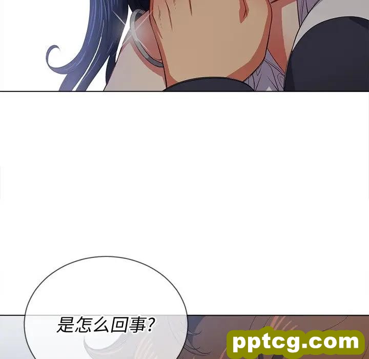第 29 话_难缠小恶女