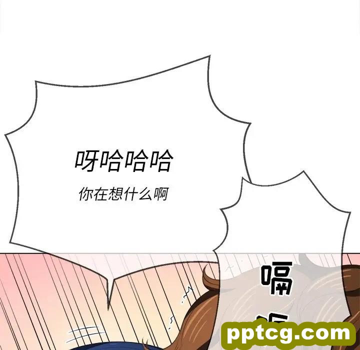 第 29 话_难缠小恶女