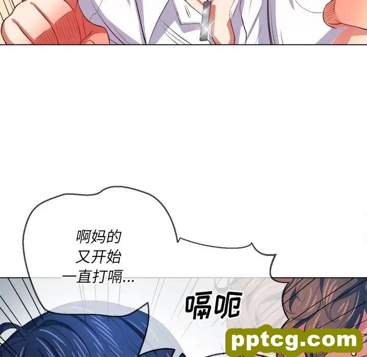 第 29 话_难缠小恶女