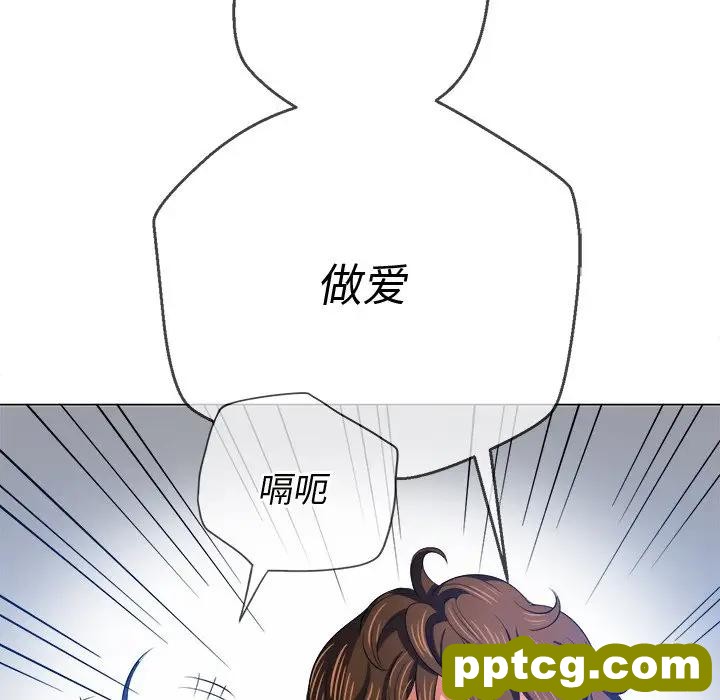 第 29 话_难缠小恶女