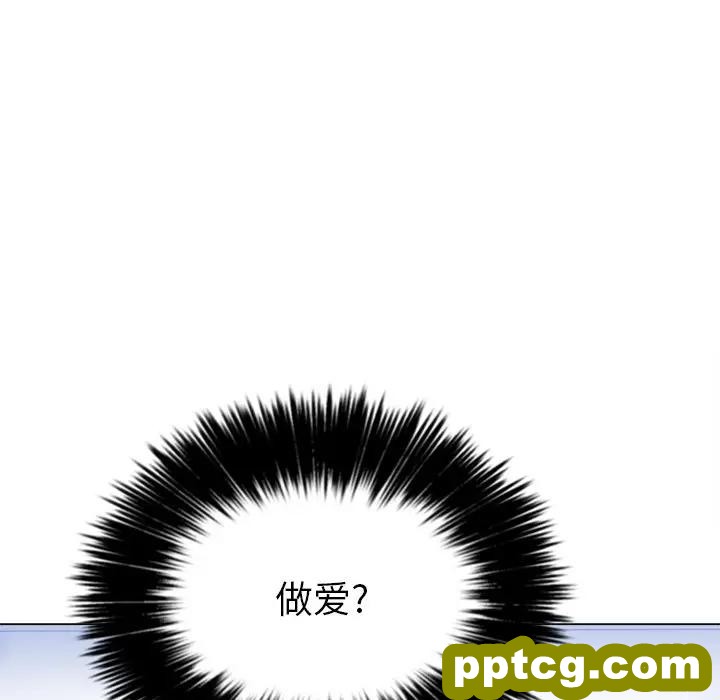 第 29 话_难缠小恶女