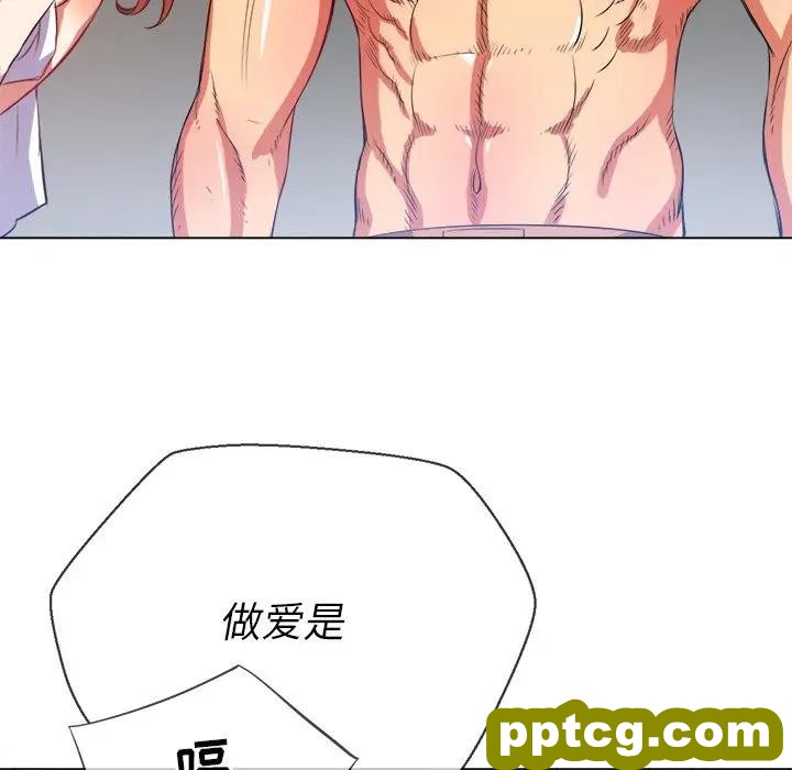 第 29 话_难缠小恶女