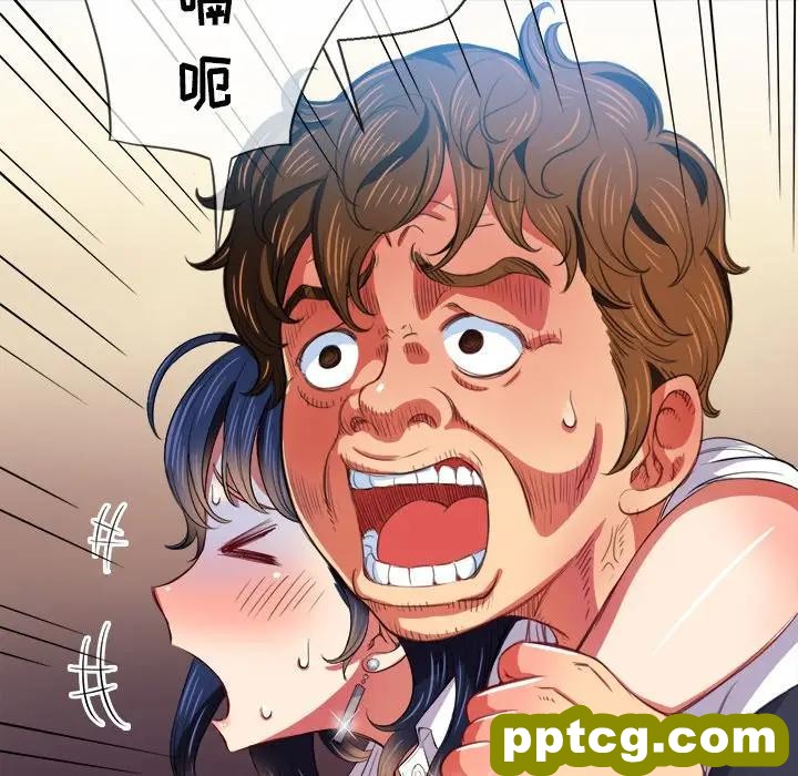 第 29 话_难缠小恶女