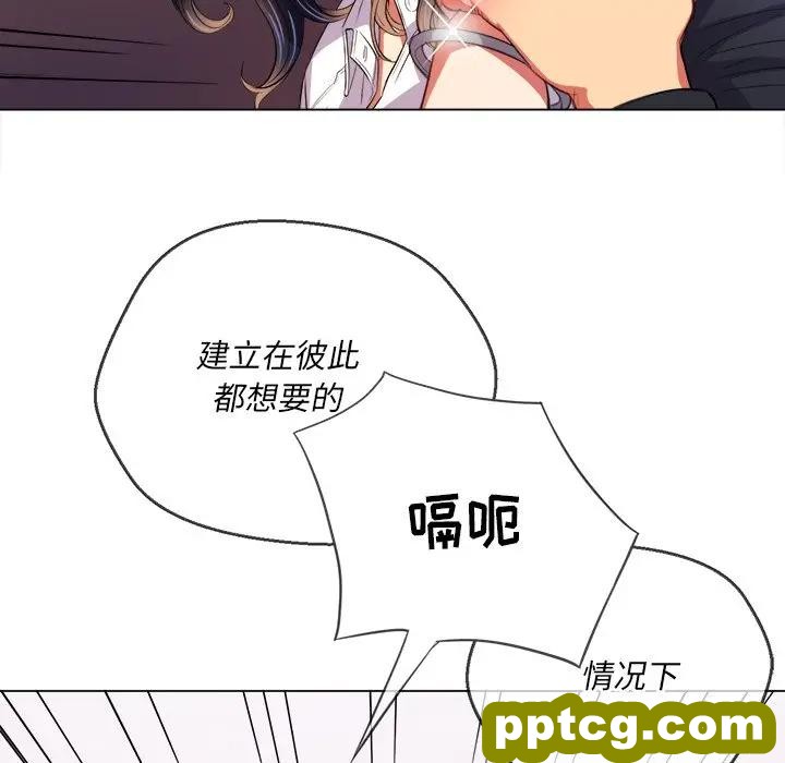 第 29 话_难缠小恶女