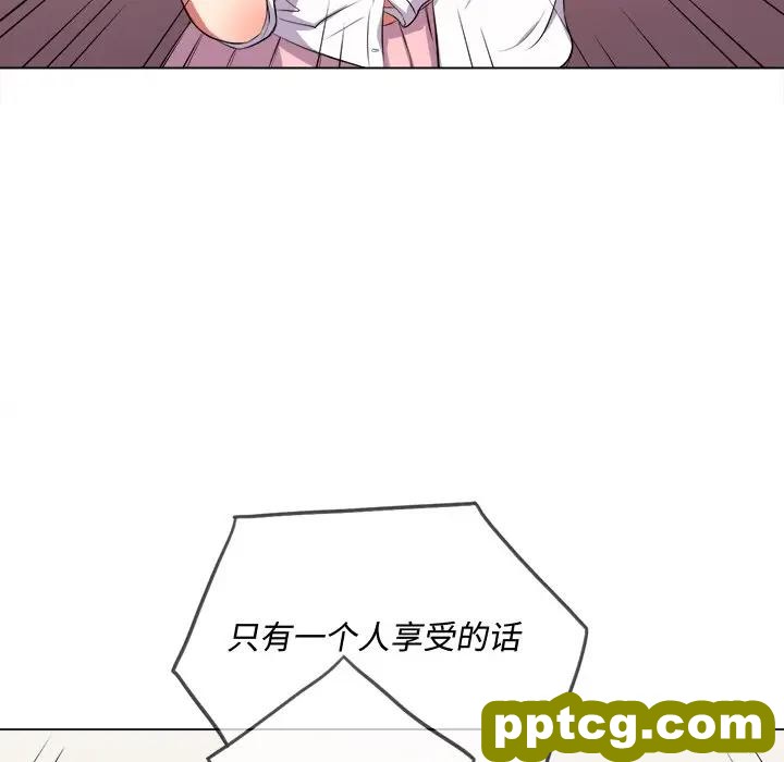 第 29 话_难缠小恶女