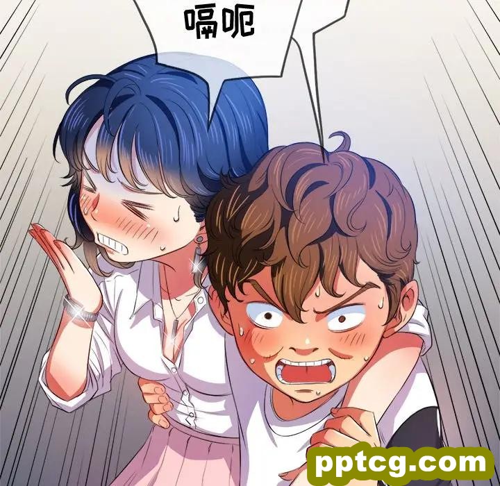 第 29 话_难缠小恶女