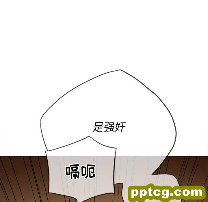 第 29 话_难缠小恶女